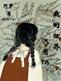 我的世界只有TA