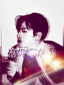 信仰与归属