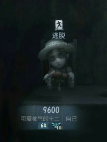 第五人格ing——d819