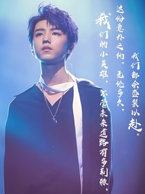 不良少年请穿越
