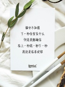 雨過天晴的愛