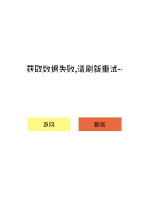 ero破