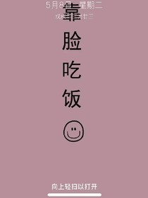你好，后桌