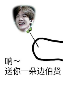 我来了，我的青梅竹马