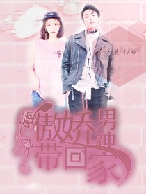 林允儿小说收藏榜-林允儿小说