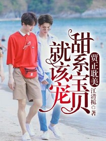 书名正在修改_1542688278022241121