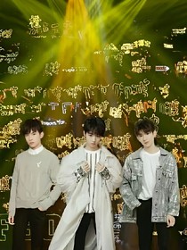 女配：乐安叶落花不知