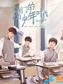 我們的少年時代之陶子萱-d603