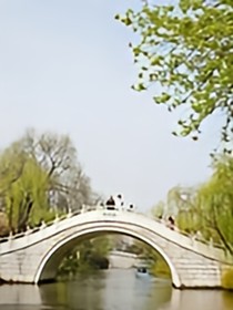离开我，也好