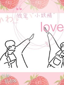 萌宠小可爱