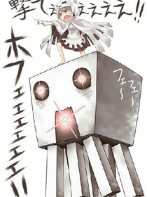 我的世界之恶魂宝宝别生气