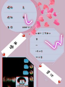 緣來是他