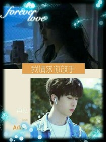 竹马先生，约吗