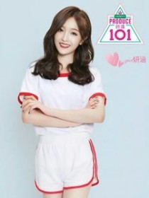 创造101与宇宙少女