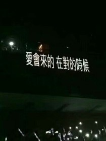 关于情感
