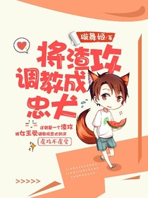 书名正在修改_1542701963971861822