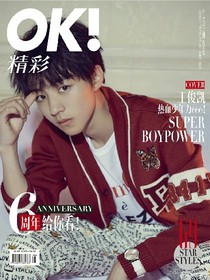 tfboys之一不就小心爱爱上你