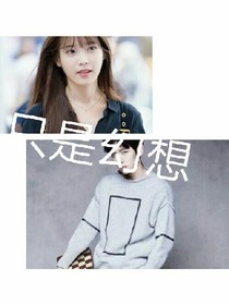 现在的我们都变了