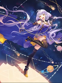 新晉宇宙