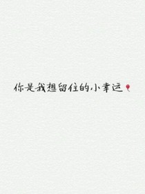 我的凯宝儿
