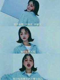 待我凯旋归来.