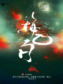 梅已白
