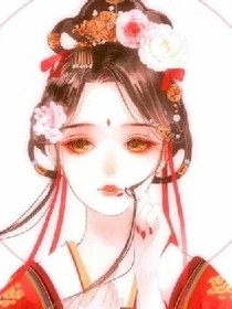 少爷千万别爱上我
