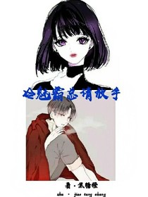 冷魅霸總請(qǐng)放手-d539-d572