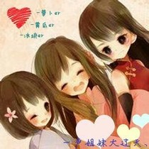 别惹我，我不好惹