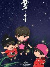 有你我才会精彩