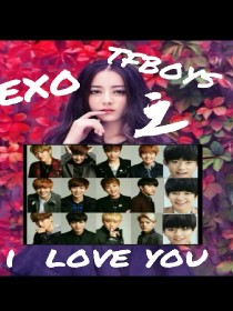 exo,tfboys之I..LOVE..YOU