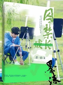 以為的，我愛你