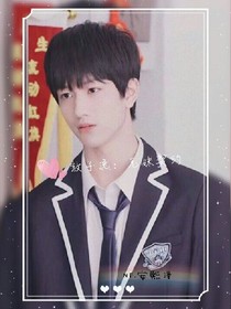 敖子逸:兄妹契約