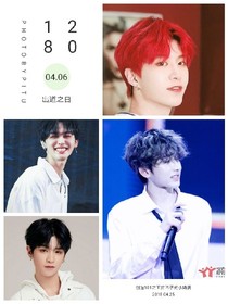 创造101之王炸四子的小娇妻