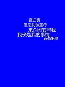 C.K:諸神的黃昏