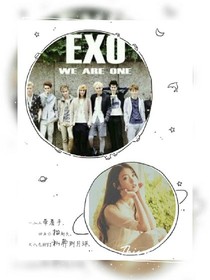 EXO之女主大翻身