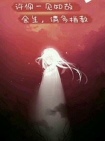 拐走男神做老公