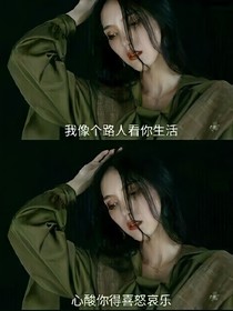 不在错过