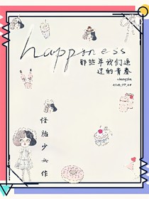 那些年我們追過的青春