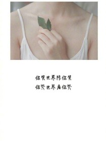 他和他們呦