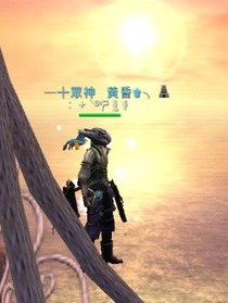 我的道零