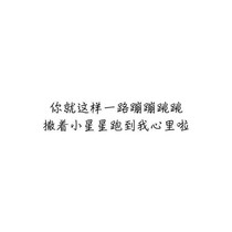 偶像练习生之是小阔耐