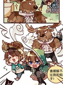 杰园&结缘