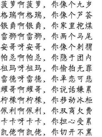 凹凸世界日常向