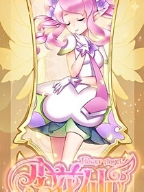 小花仙之紫薇女王