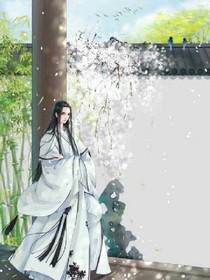 此生莫相離之傾盡天下