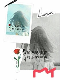柠檬味的心