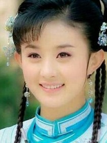还珠格格之琪凝