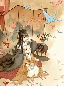 绝世女将