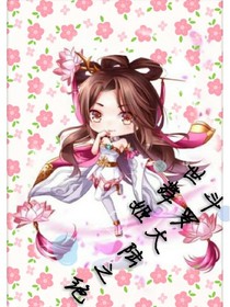 重生之绝世舞姬